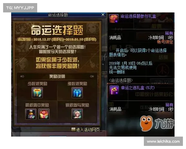 法师PVP终极技能组合：无敌神器一览