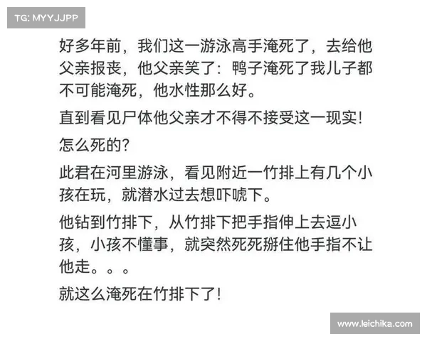 十大荒谬死法案例揭秘 从怪异事件看人生无常