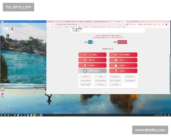 诛仙充值活动全面解析 提升角色实力的关键策略与技巧