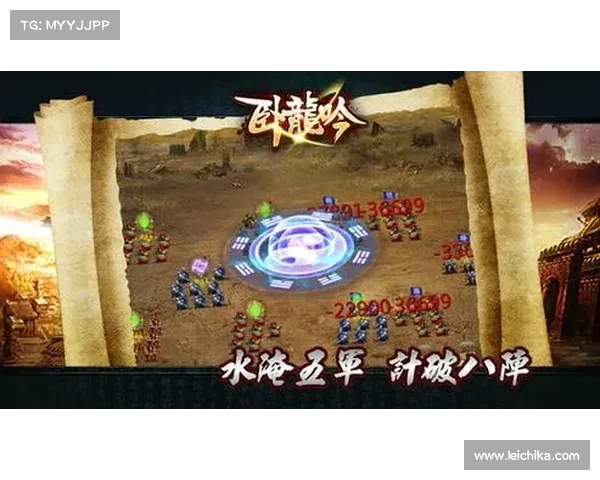 卧龙吟背后的历史传奇与策略智慧解密探究