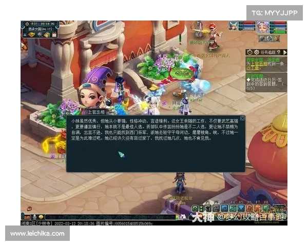 梦幻西游西梁女国全攻略剧情任务解析及技巧详解