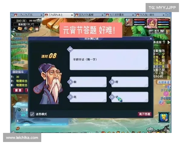 五大答题技巧助你轻松应对元宵节挑战，让答题更加高效准确