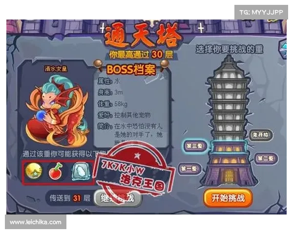 揭开洛克王国通天塔的神秘面纱及挑战成功技巧全攻略