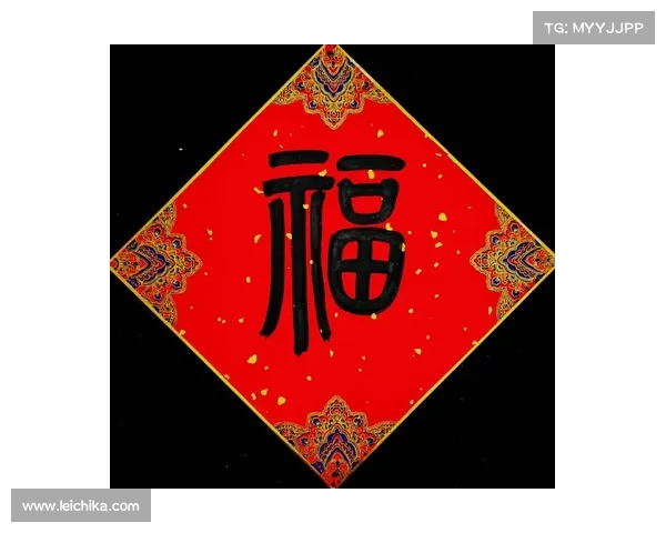 如何通过敬业福图片获取福气的方法解析与实用技巧