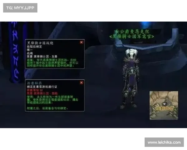 魔兽世界游学者声望提升技巧与奖励获取详解