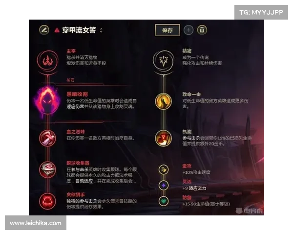 圣枪游侠符文选择与玩法优化指南 提升输出与生存能力的策略分析