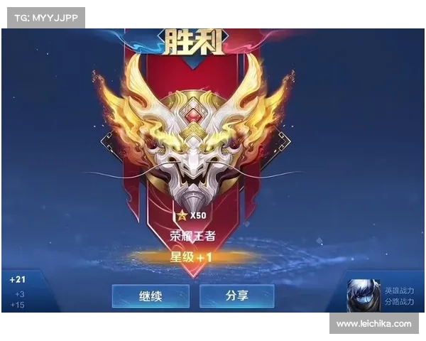 王者进阶必看六大秘诀教你快速提升段位稳步迈向最强王者