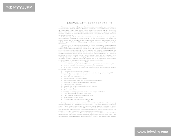 如何理解巴舒亚伊所使用的语言及其文化背景解析