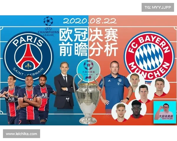 全面深入解析巴黎圣日耳曼欧冠赛场的制胜战术体系与战略思路框架