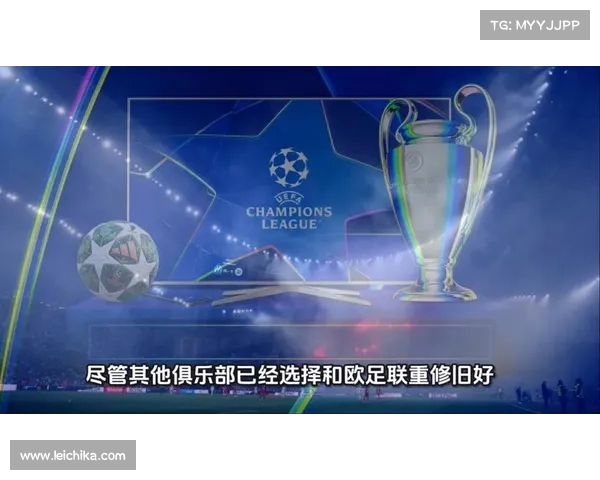 探究皇马渴望参与欧超背后的战略动因与深层利益驱动机制变革考量