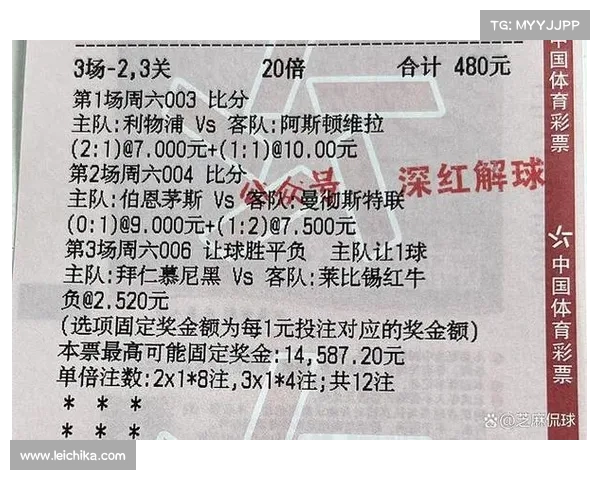 尤文图斯在意甲竞争中的战略调整与应对措施分析