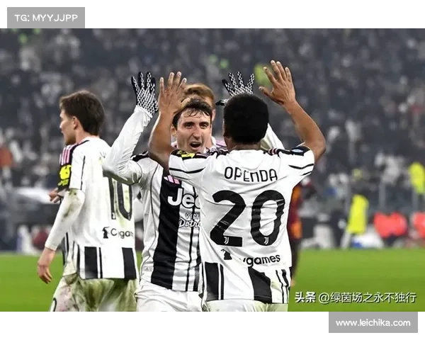 尤文图斯欧冠耻辱纪录深度分析与背后原因解读