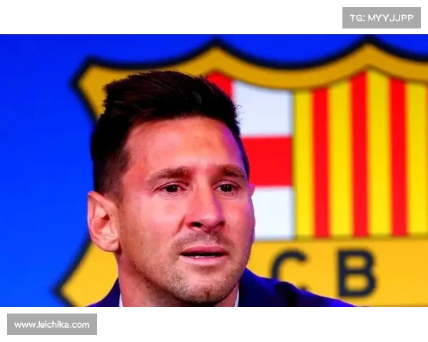 巴萨球迷如何看待梅西10号的现状与未来发展 巴萨球迷如何看待梅西10号的现状与未来发展