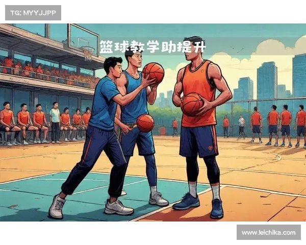 提升篮球比赛表现的关键技巧与训练方法解析
