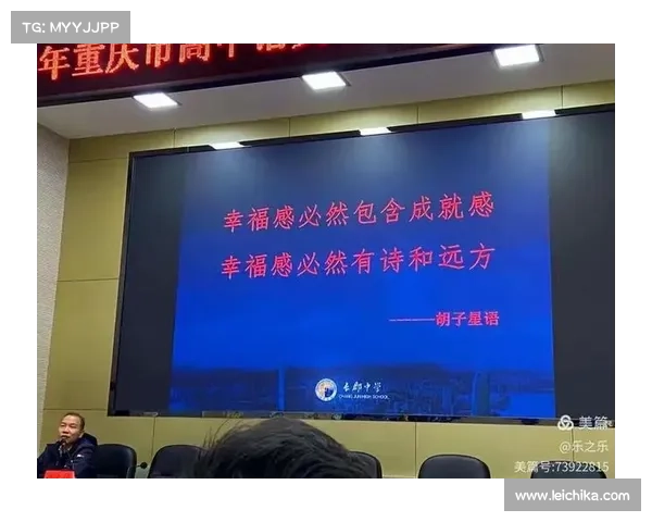 提升视野的智慧之道：体树人五大核心理念解读与实践