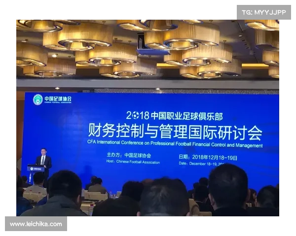 提升足球俱乐部竞争力的财务管理策略与实践指南